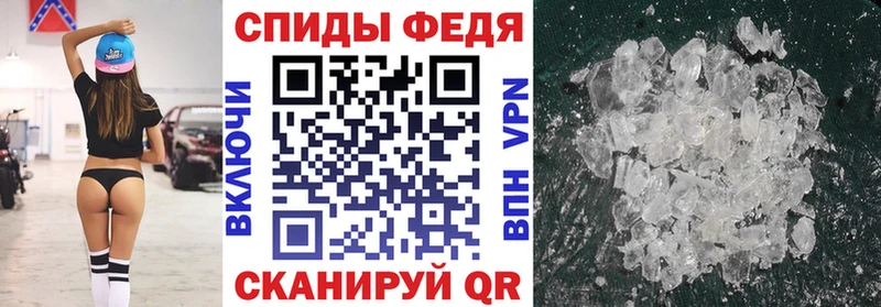 АМФЕТАМИН Розовый  Купить где  Сухиничи 
