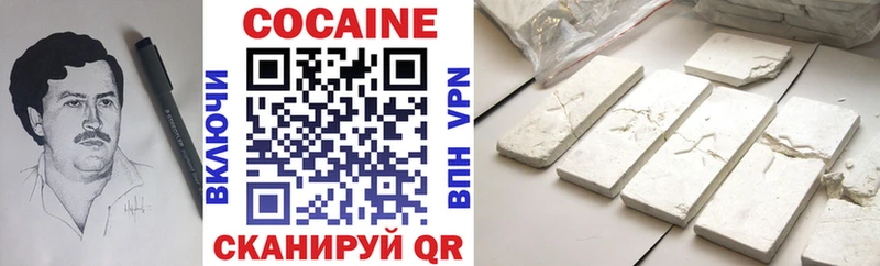 КОКАИН Эквадор  Купить закладки  Сухиничи 