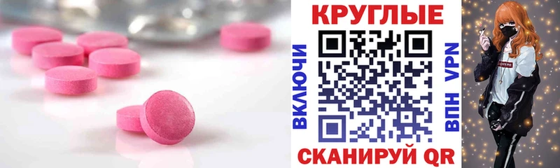 Экстази DUBAI Сухиничи