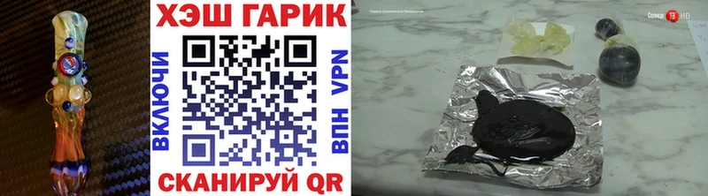 Гашиш Cannabis  Купить где  Сухиничи 