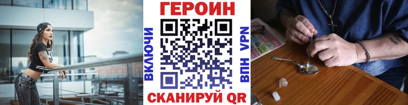 Купить где  Сухиничи  Героин Афган 