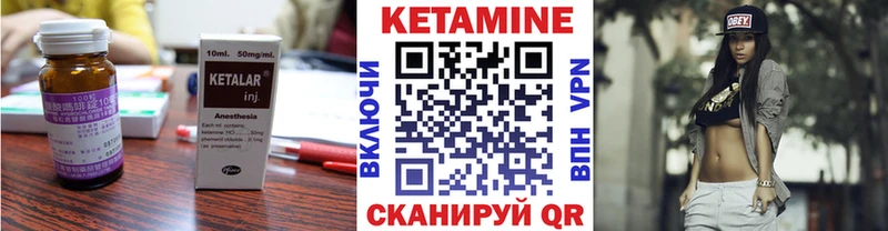 Кетамин ketamine  Купить закладки  Сухиничи 