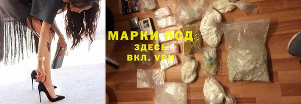 соль ск Горно-Алтайск