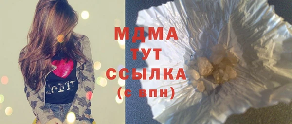 дмт Горняк