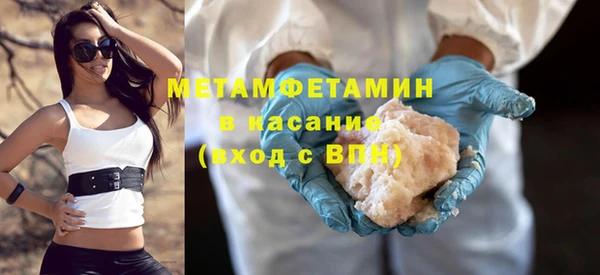 соль ск Горно-Алтайск