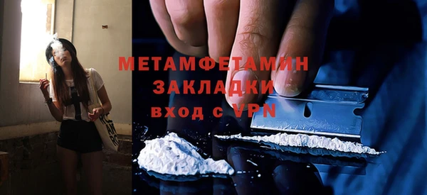 дмт Горняк
