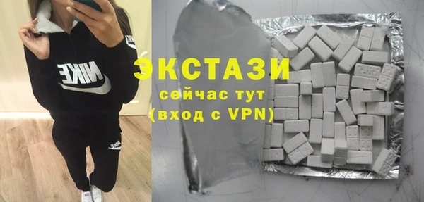 соль ск Горно-Алтайск