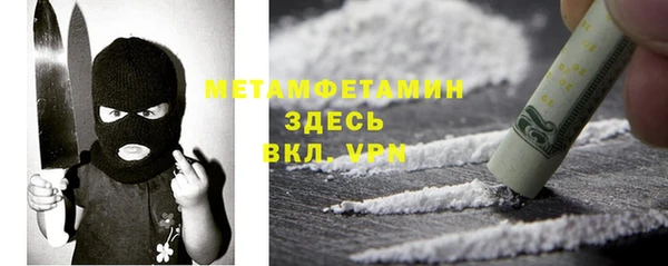 дмт Горняк