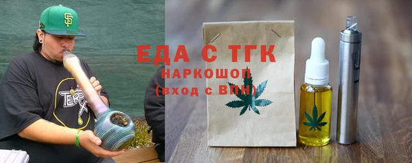 крисы Горнозаводск