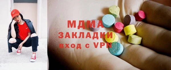 соль ск Горно-Алтайск