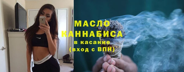 соль ск Горно-Алтайск