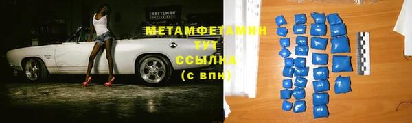 крисы Горнозаводск