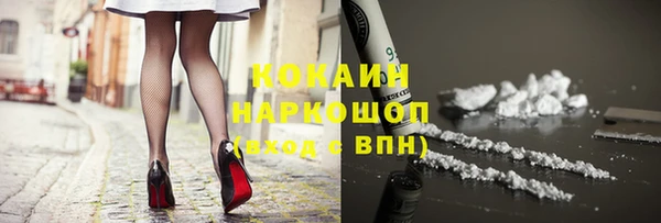 крисы Горнозаводск