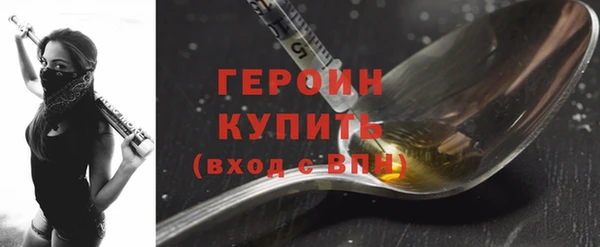 дмт Горняк