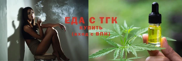соль ск Горно-Алтайск