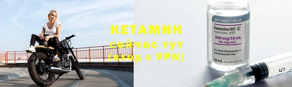 соль ск Горно-Алтайск