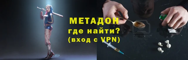 крисы Горнозаводск