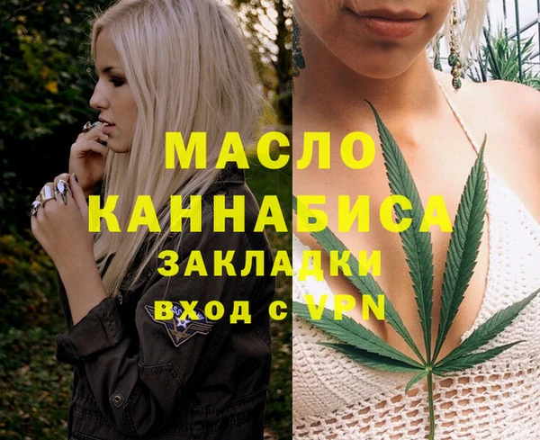 крисы Горнозаводск