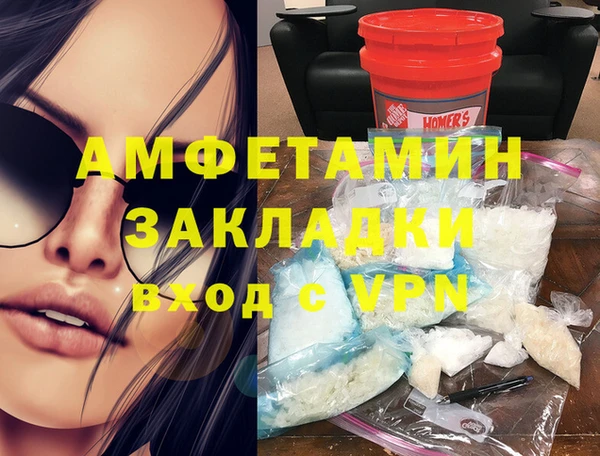 соль ск Горно-Алтайск