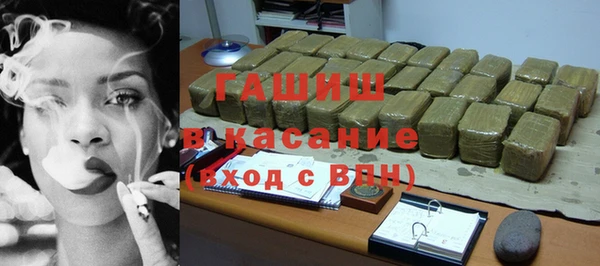 крисы Горнозаводск