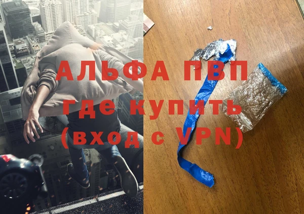 крисы Горнозаводск