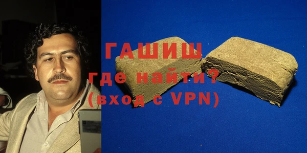 соль ск Горно-Алтайск