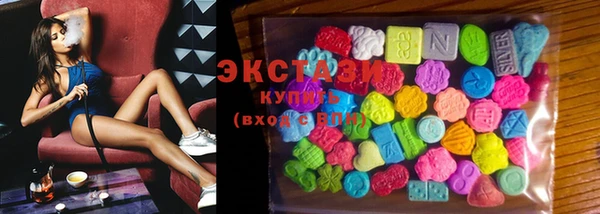 крисы Горнозаводск