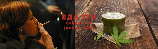 крисы Горнозаводск