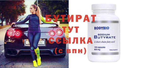 соль ск Горно-Алтайск