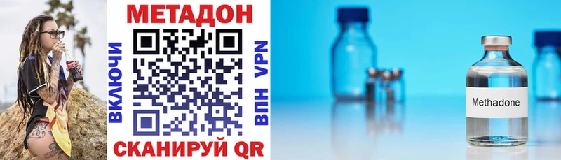 Купить закладки  Сухиничи  МЕТАДОН белоснежный 
