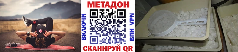 МЕТАДОН мёд Сухиничи