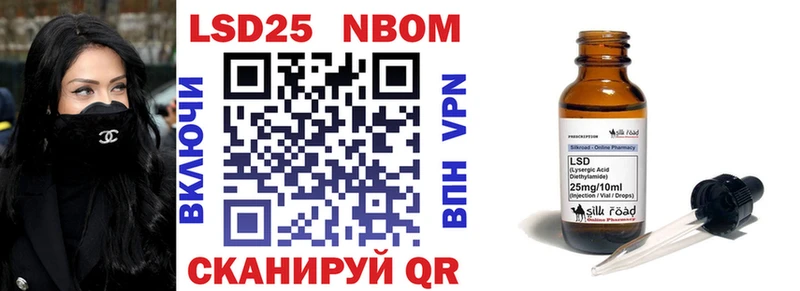 Марки N-bome 1500мкг  Купить где  Сухиничи 